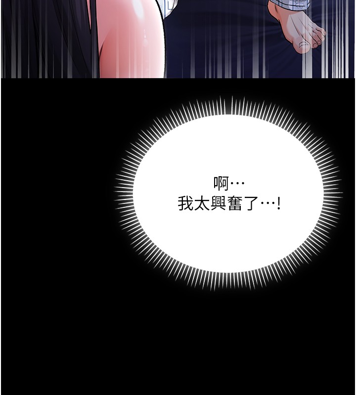 第2话-第一餐-刁蛮俏护士
