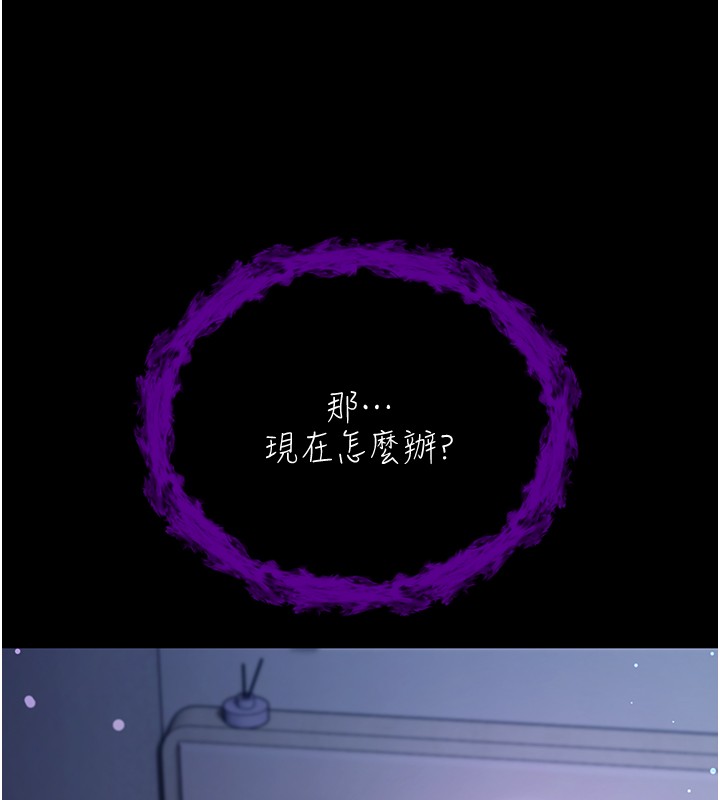 第2话-第一餐-刁蛮俏护士