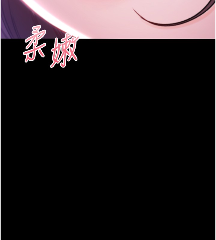 第2话-第一餐-刁蛮俏护士