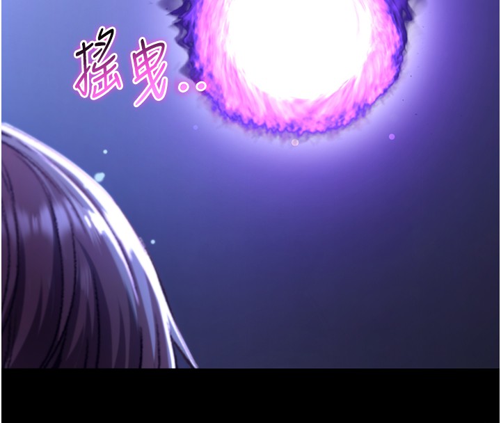 第2话-第一餐-刁蛮俏护士