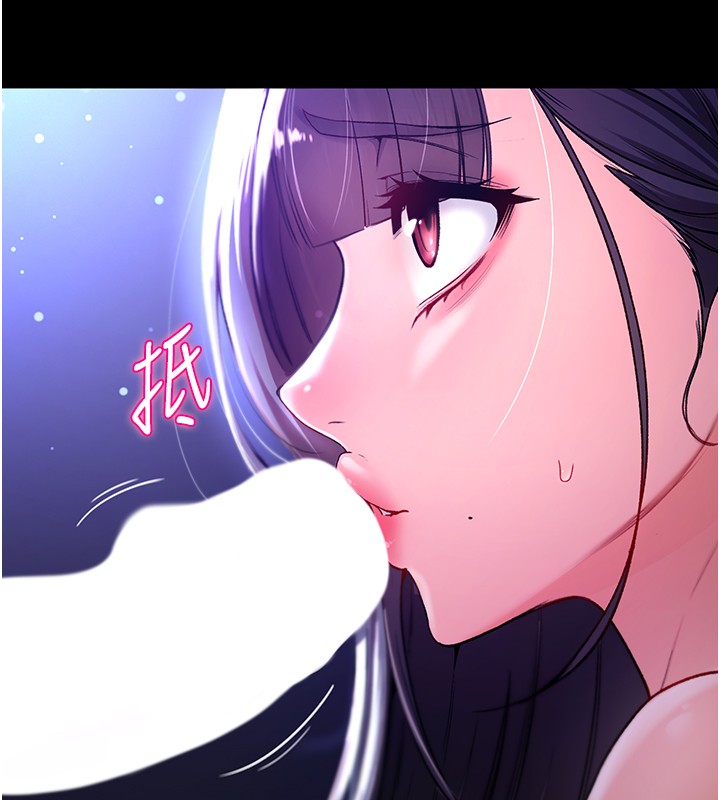 第2话-第一餐-刁蛮俏护士