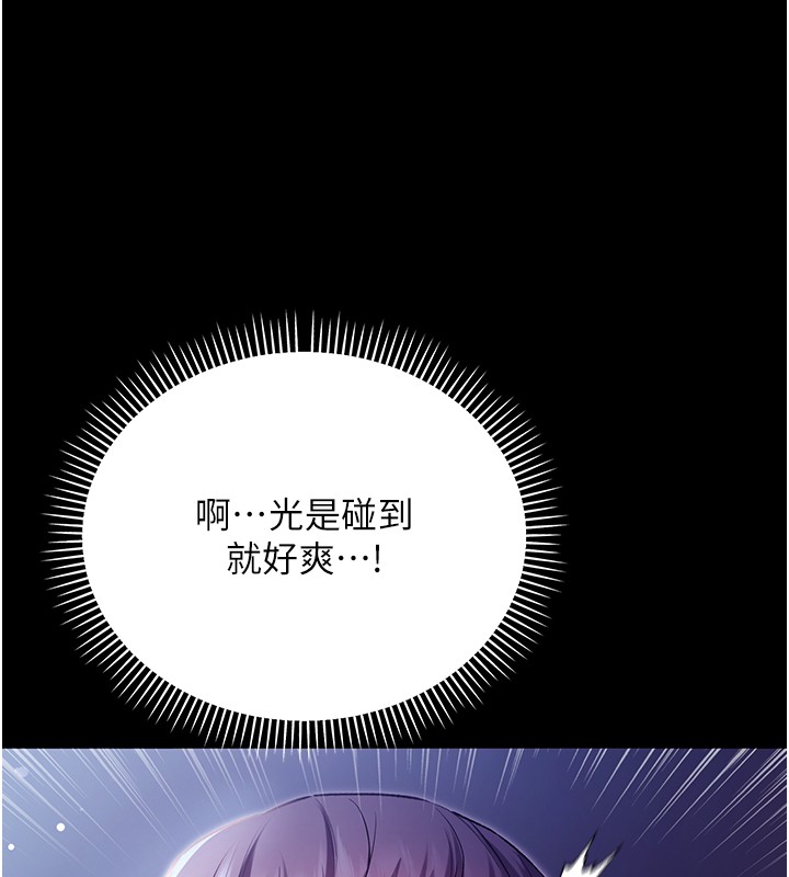 第2话-第一餐-刁蛮俏护士