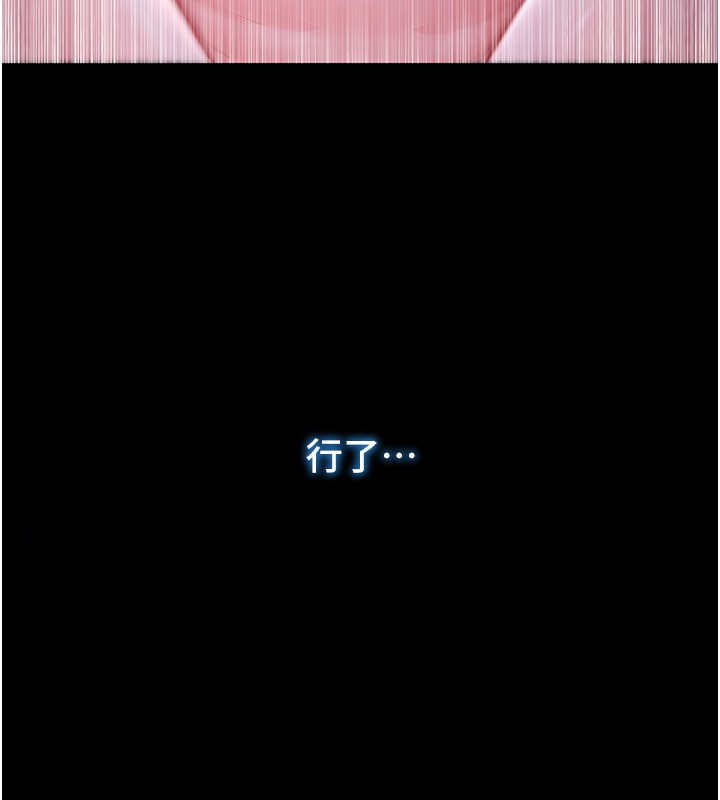 第2话-第一餐-刁蛮俏护士
