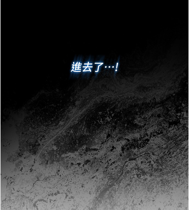 第2话-第一餐-刁蛮俏护士
