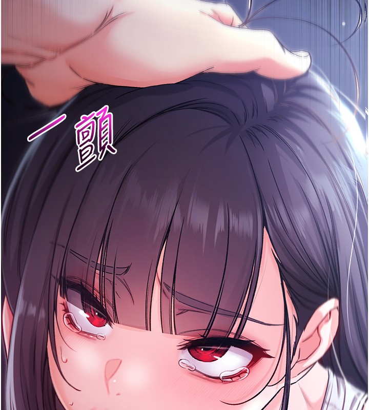 第3话-妳是不是又想要啦?