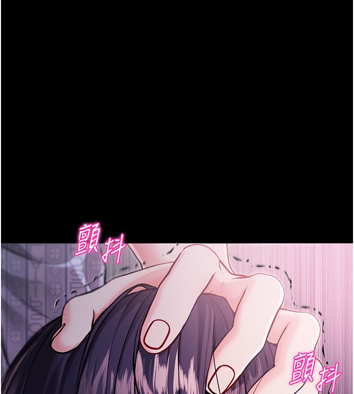 第3话-妳是不是又想要啦?