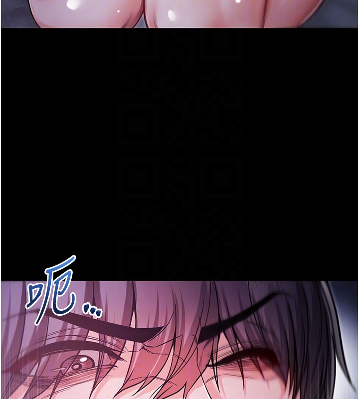 第3话-妳是不是又想要啦?