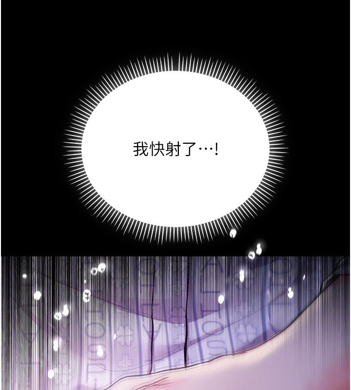 第3话-妳是不是又想要啦?