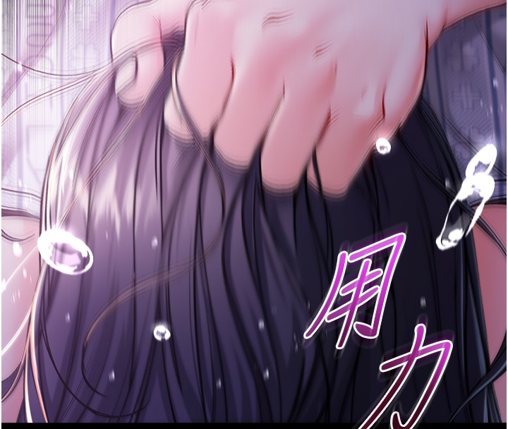 第3话-妳是不是又想要啦?