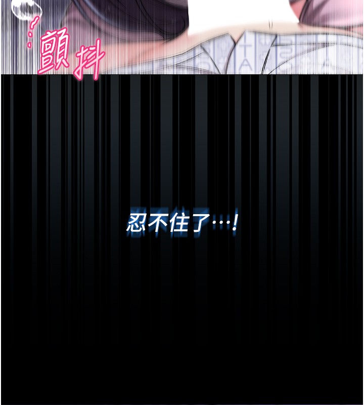 第3话-妳是不是又想要啦?