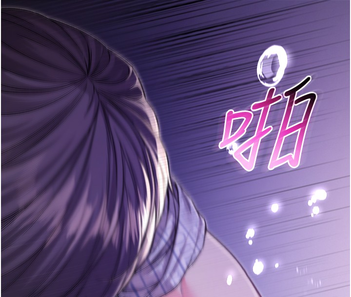 第3话-妳是不是又想要啦?