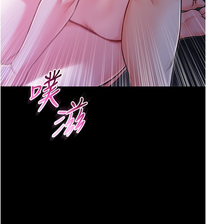 第3话-妳是不是又想要啦?