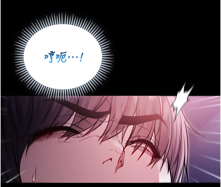 第3话-妳是不是又想要啦?