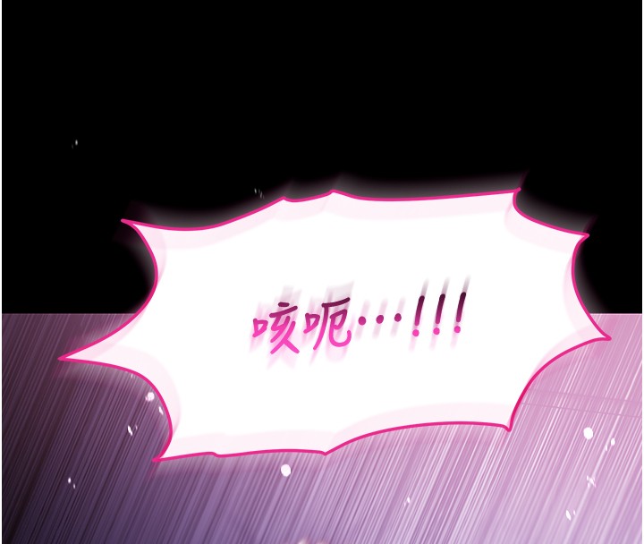 第3话-妳是不是又想要啦?