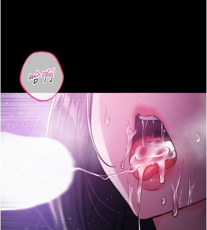 第3话-妳是不是又想要啦?