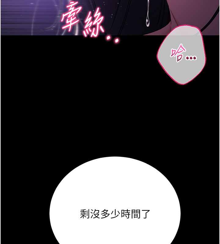 第3话-妳是不是又想要啦?