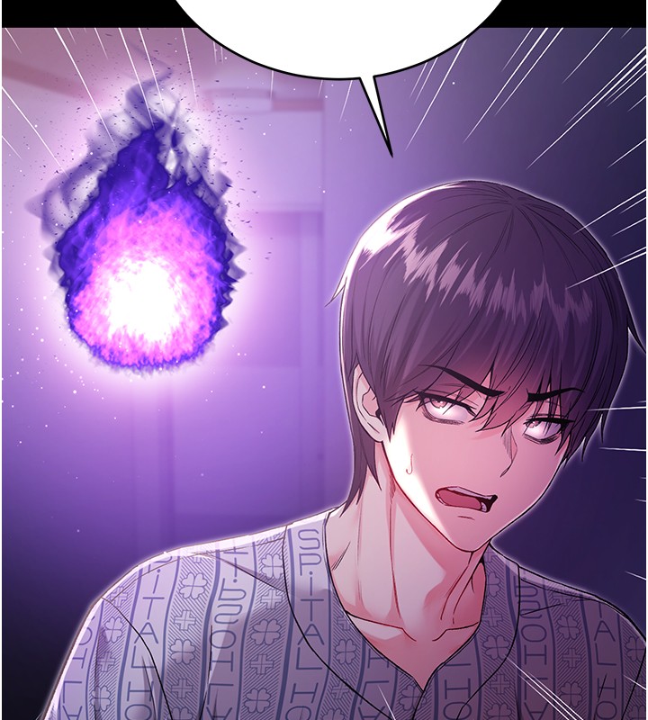 第3话-妳是不是又想要啦?