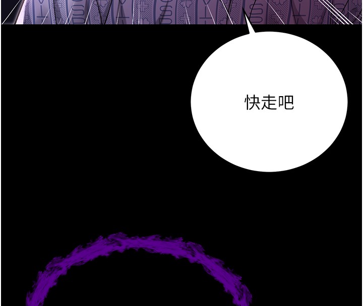 第3话-妳是不是又想要啦?