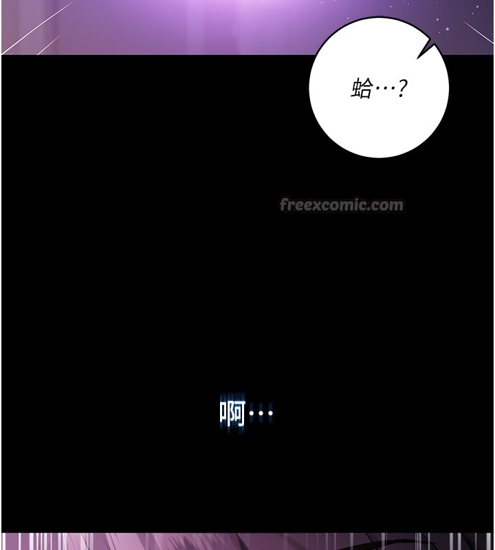第3话-妳是不是又想要啦?
