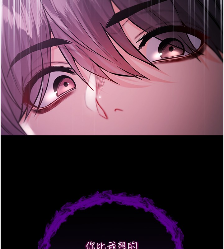 第3话-妳是不是又想要啦?