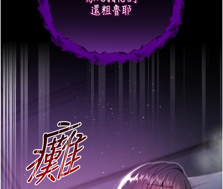 第3话-妳是不是又想要啦?
