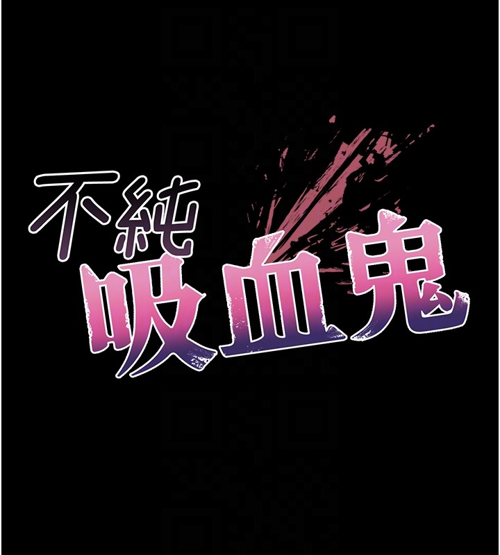 第3话-妳是不是又想要啦?
