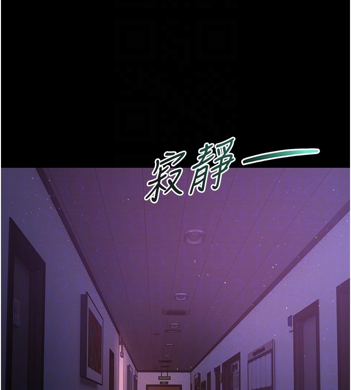 第3话-妳是不是又想要啦?