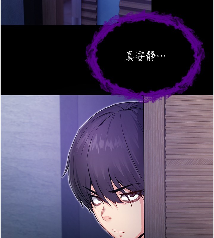 第3话-妳是不是又想要啦?