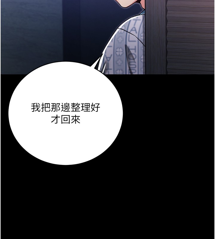 第3话-妳是不是又想要啦?
