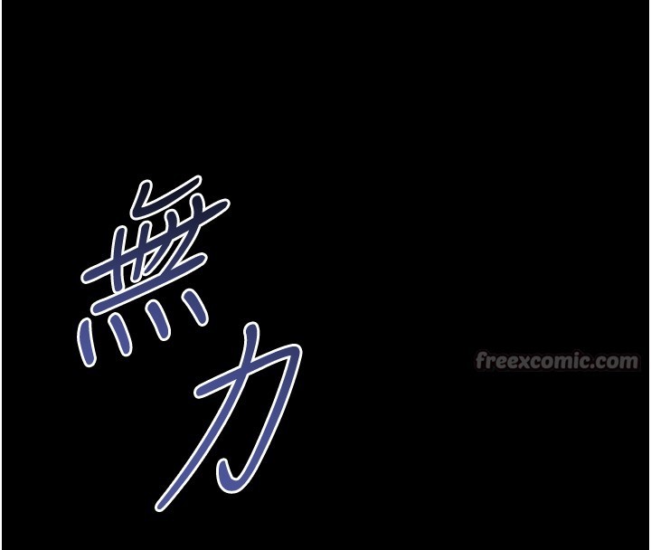 第3话-妳是不是又想要啦?