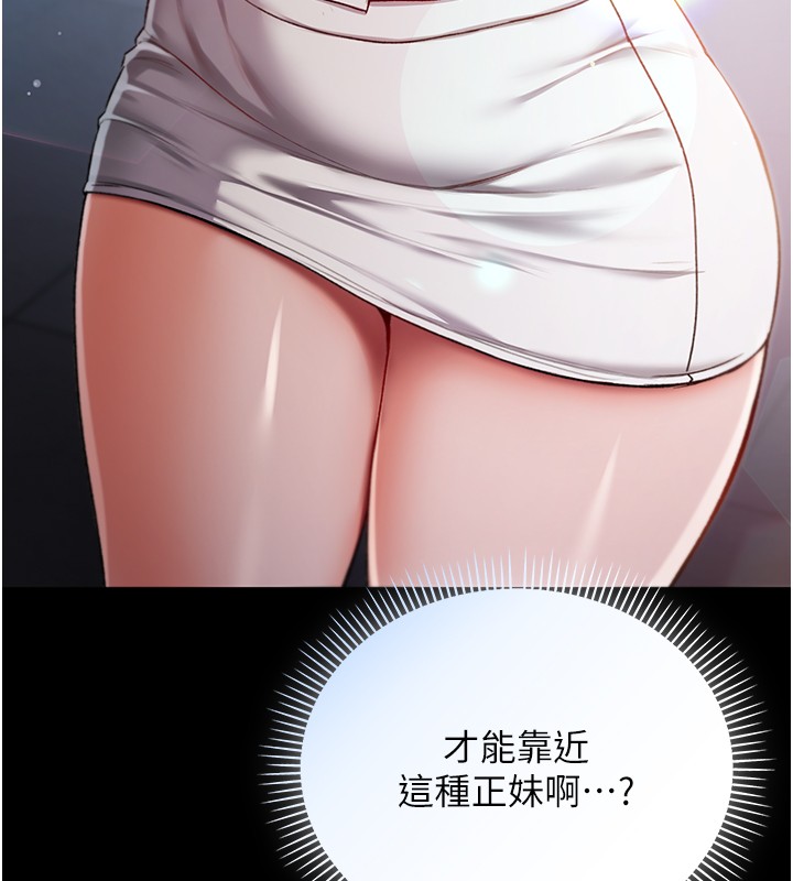 第3话-妳是不是又想要啦?