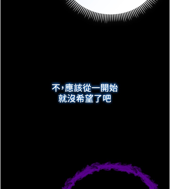 第3话-妳是不是又想要啦?