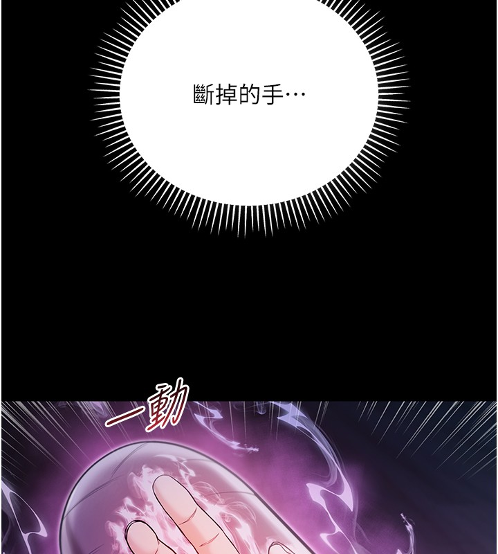 第3话-妳是不是又想要啦?