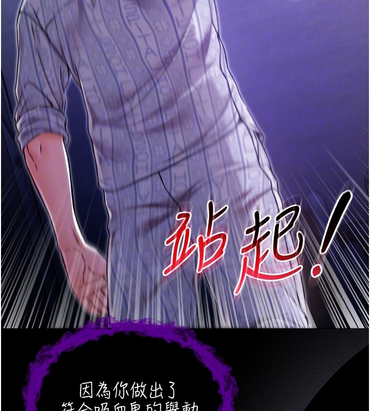第3话-妳是不是又想要啦?
