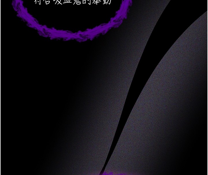 第3话-妳是不是又想要啦?