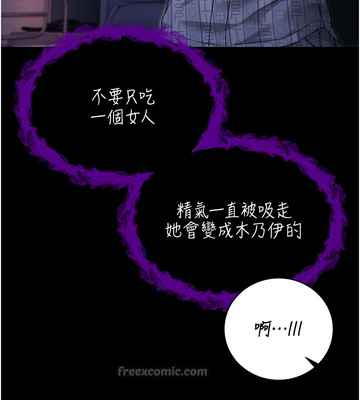 第3话-妳是不是又想要啦?
