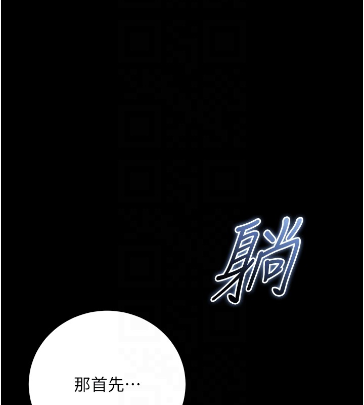 第3话-妳是不是又想要啦?