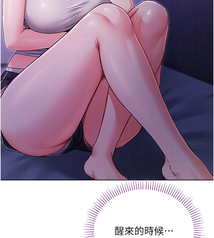 第3话-妳是不是又想要啦?
