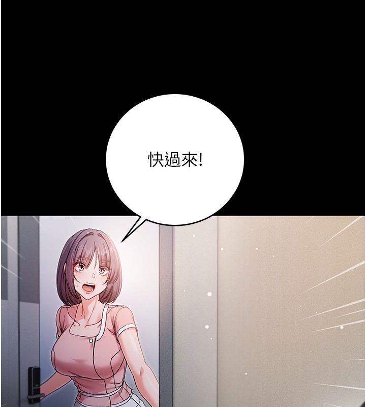 第3话-妳是不是又想要啦?
