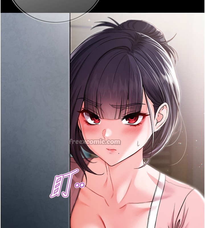 第3话-妳是不是又想要啦?