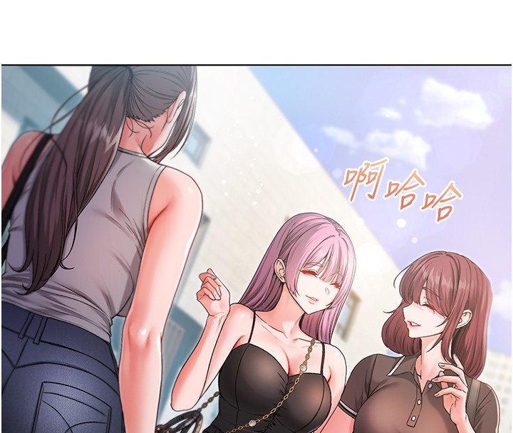 第3话-妳是不是又想要啦?