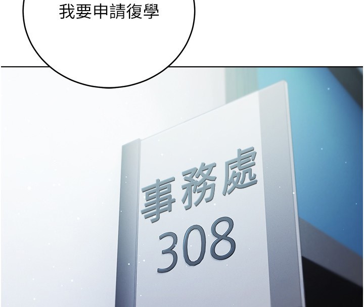 第3话-妳是不是又想要啦?