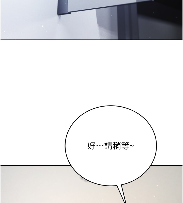 第3话-妳是不是又想要啦?