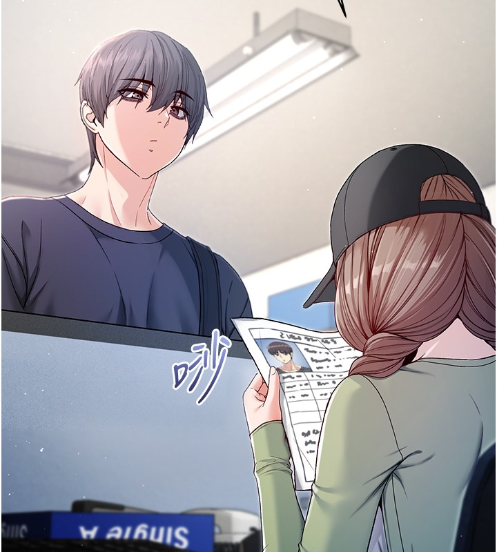 第3话-妳是不是又想要啦?