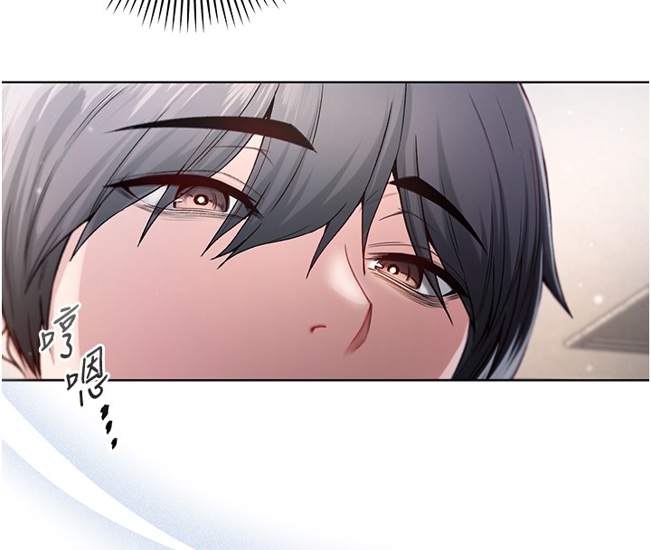 第3话-妳是不是又想要啦?