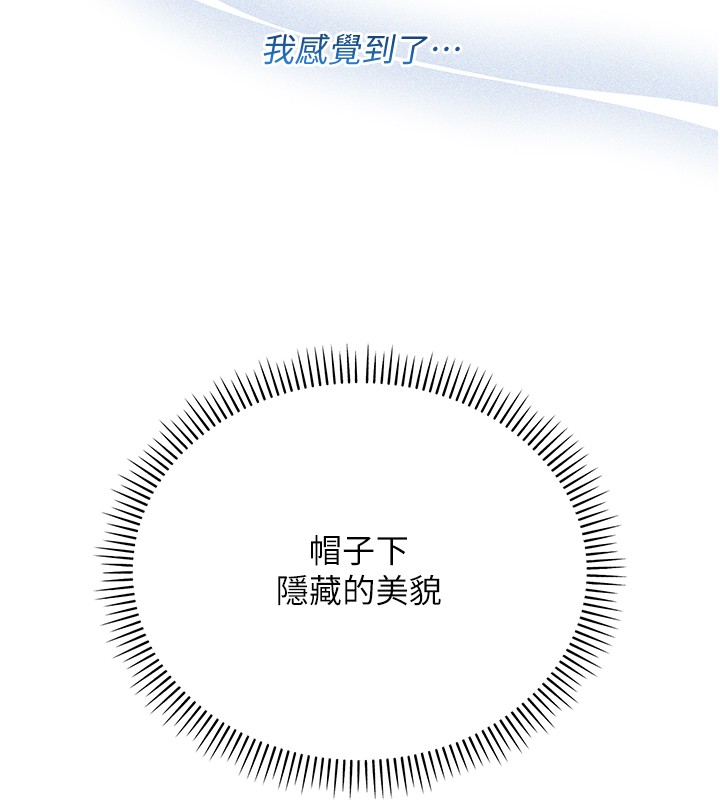 第3话-妳是不是又想要啦?