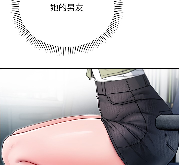 第3话-妳是不是又想要啦?