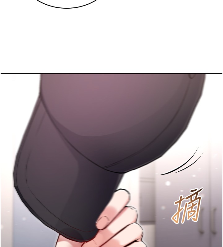 第3话-妳是不是又想要啦?