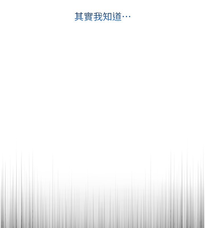 第3话-妳是不是又想要啦?