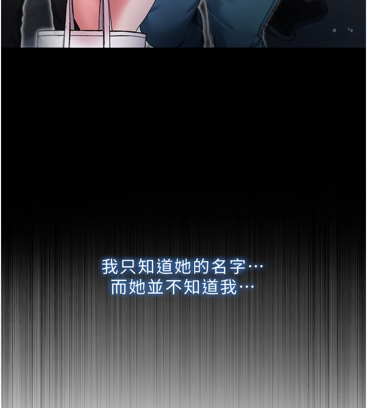 第3话-妳是不是又想要啦?